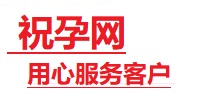 宣城捐卵试管助孕机构-代媽网